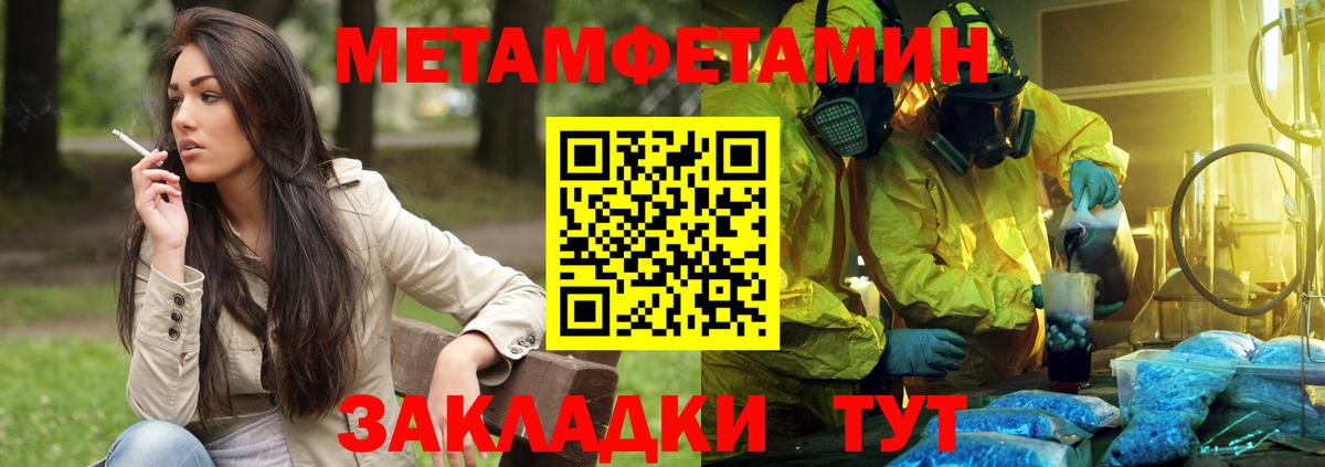 Амфетамин  Amphetamine  Вход с VPN  Ефремов  Amphetamine Premium 