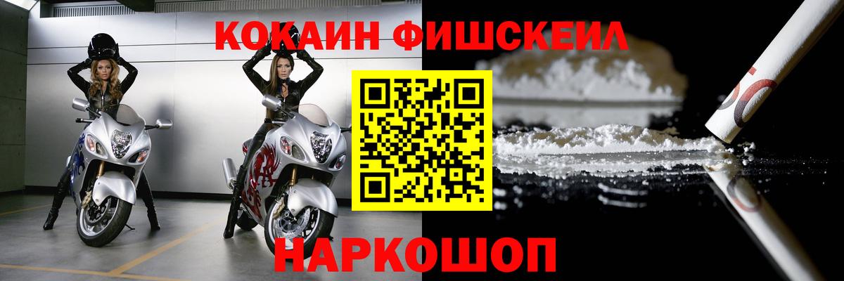 COCAIN Columbia  Cocaine 99%  Ефремов  Кокаин  Вход с VPN 