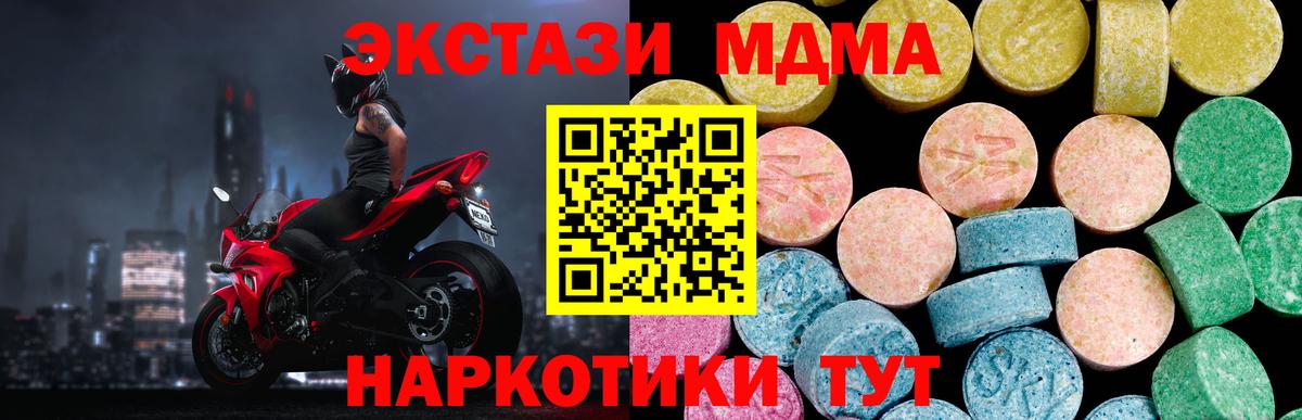 магазин  наркотиков  Ecstasy VHQ  ЭКСТАЗИ  Вход с VPN  Ecstasy 250 мг  Ефремов 