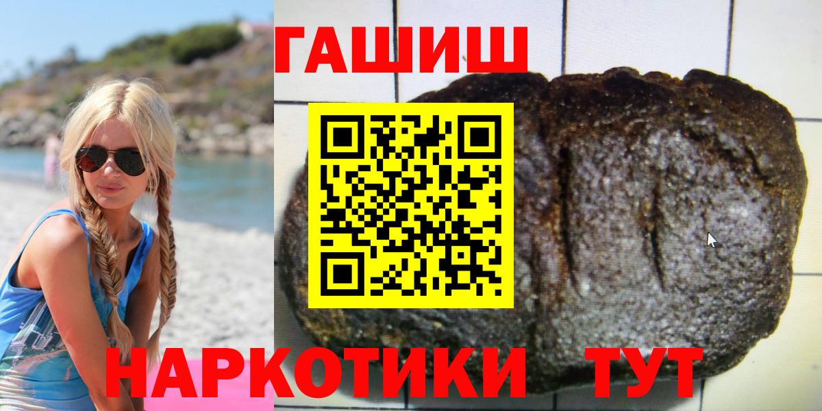 Гашиш Premium  Гашиш ice o lator  Ефремов  Вход с VPN 