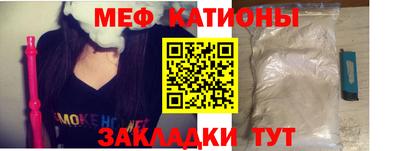 мдпв Новоалтайск