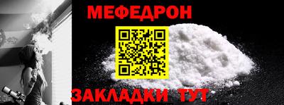 мефедрон VHQ Лесосибирск