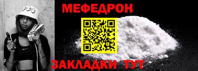 мефедрон VHQ Лесосибирск