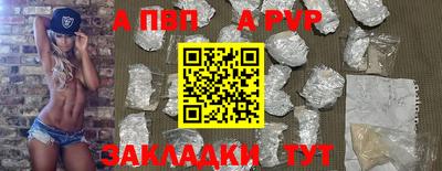 мдпв Новоалтайск