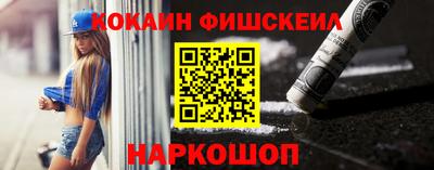 соль ск Ливны