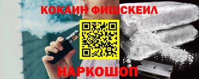 мефедрон VHQ Лесосибирск