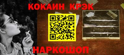 каннабис Ликино-Дулёво