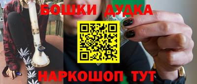 соль ск Ливны
