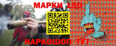 соль ск Ливны