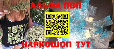 каннабис Ликино-Дулёво