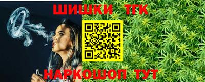 соль ск Ливны