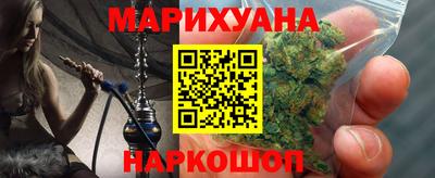 каннабис Ликино-Дулёво