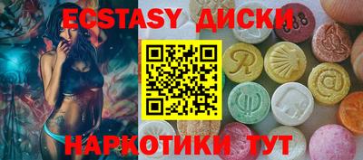 мефедрон VHQ Лесосибирск