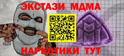 спайс Новоалександровск