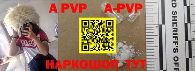 мефедрон VHQ Лесосибирск