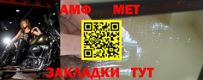 соль ск Ливны