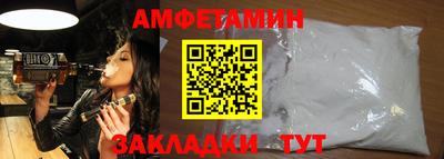 соль ск Ливны