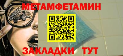 мефедрон VHQ Лесосибирск