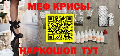 спайс Новоалександровск
