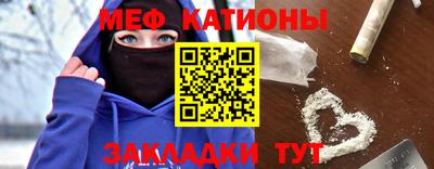 соль ск Ливны
