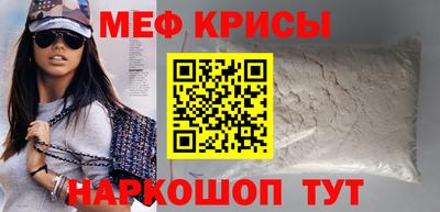 мефедрон VHQ Лесосибирск