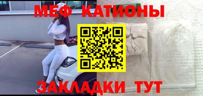 спайс Новоалександровск