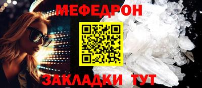 мяу мяу мука Нижний Тагил