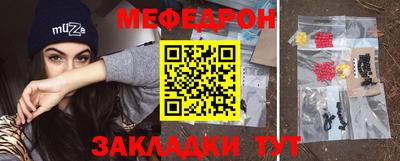мяу мяу мука Нижний Тагил