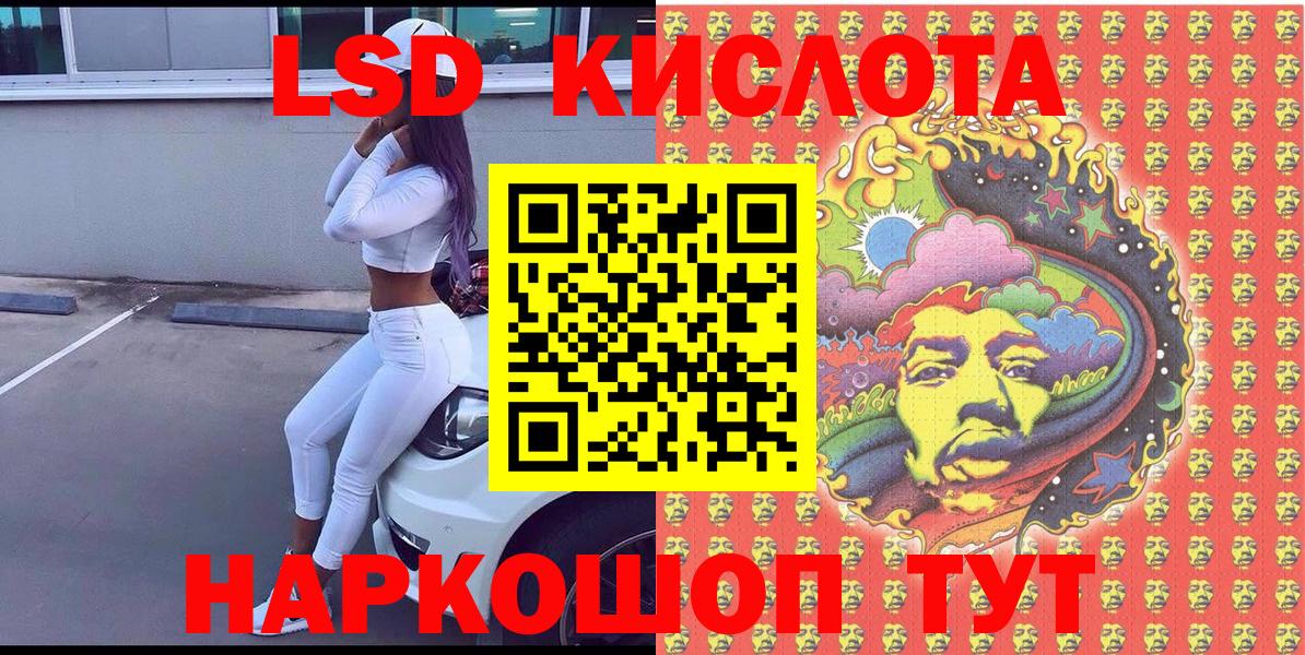 Марки N-bome 1,5мг Ефремов