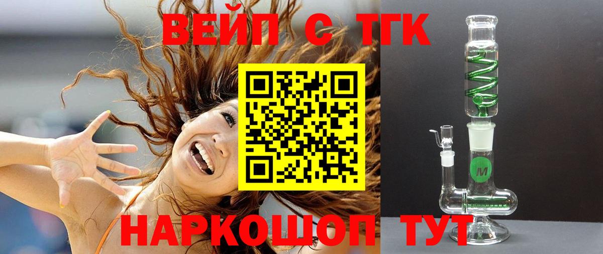 ТГК концентрат Ефремов